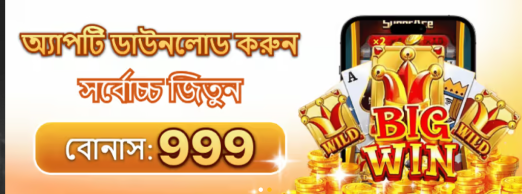 786bet